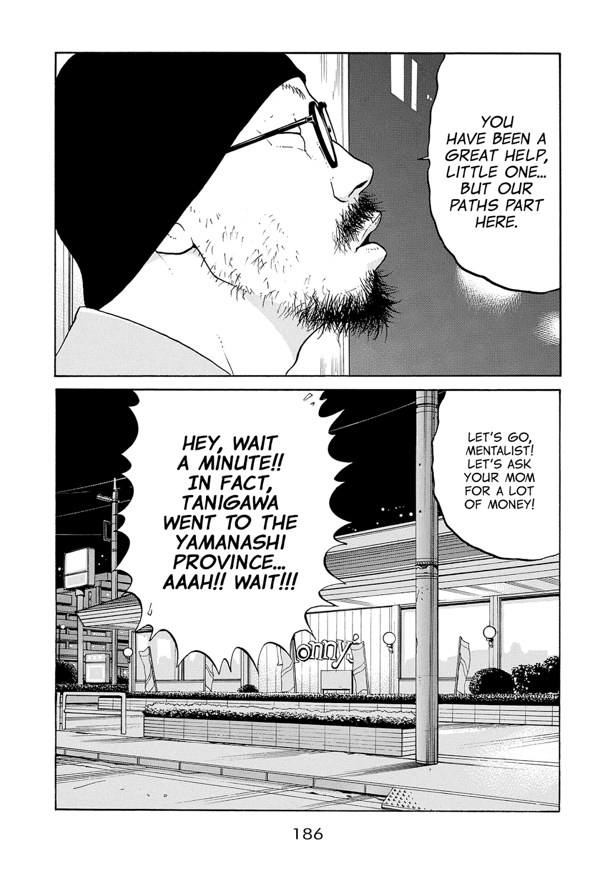 Saltiness Chapter 21 page 18 - Chapter 21