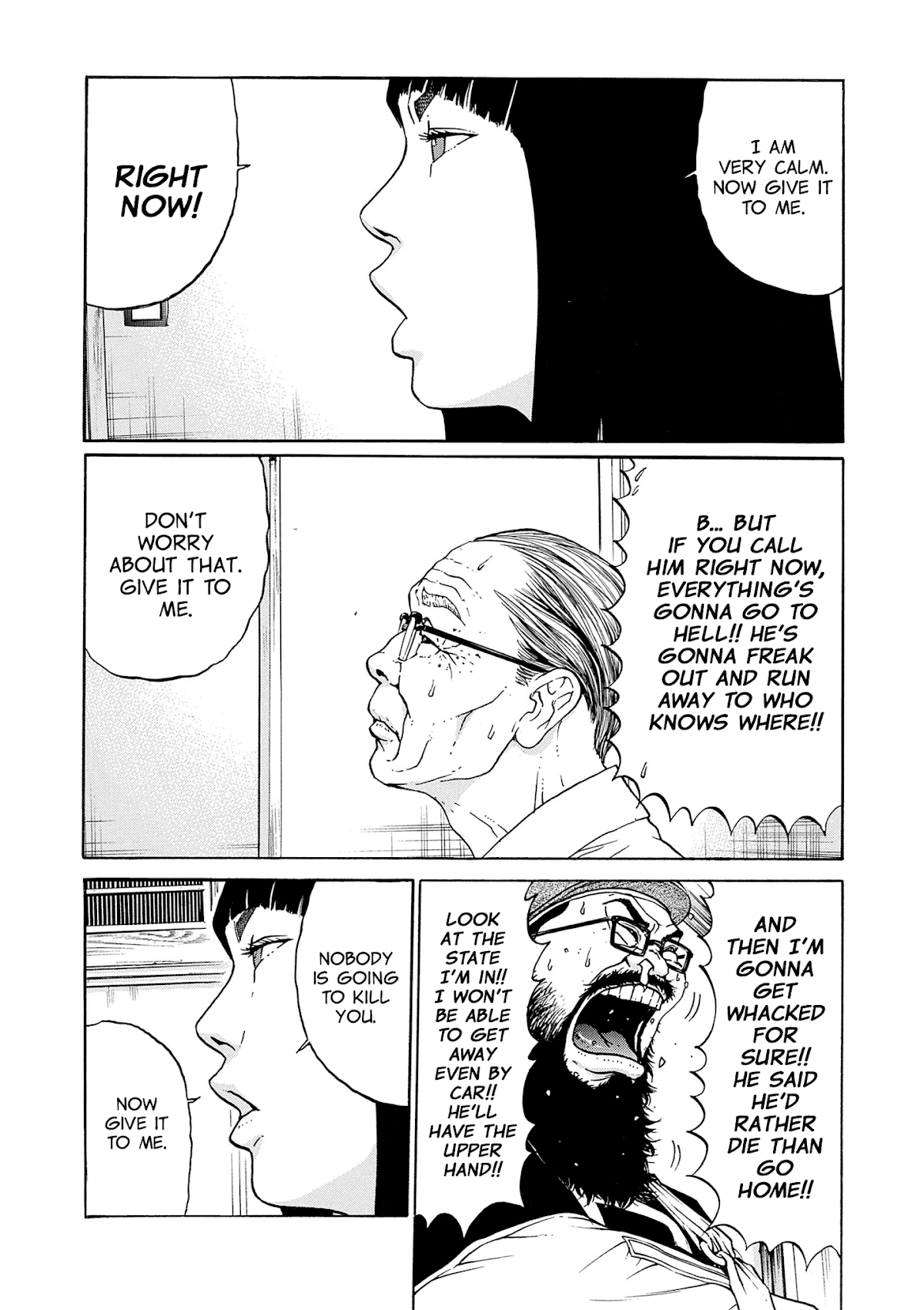 Saltiness Chapter 21 page 3 - Chapter 21