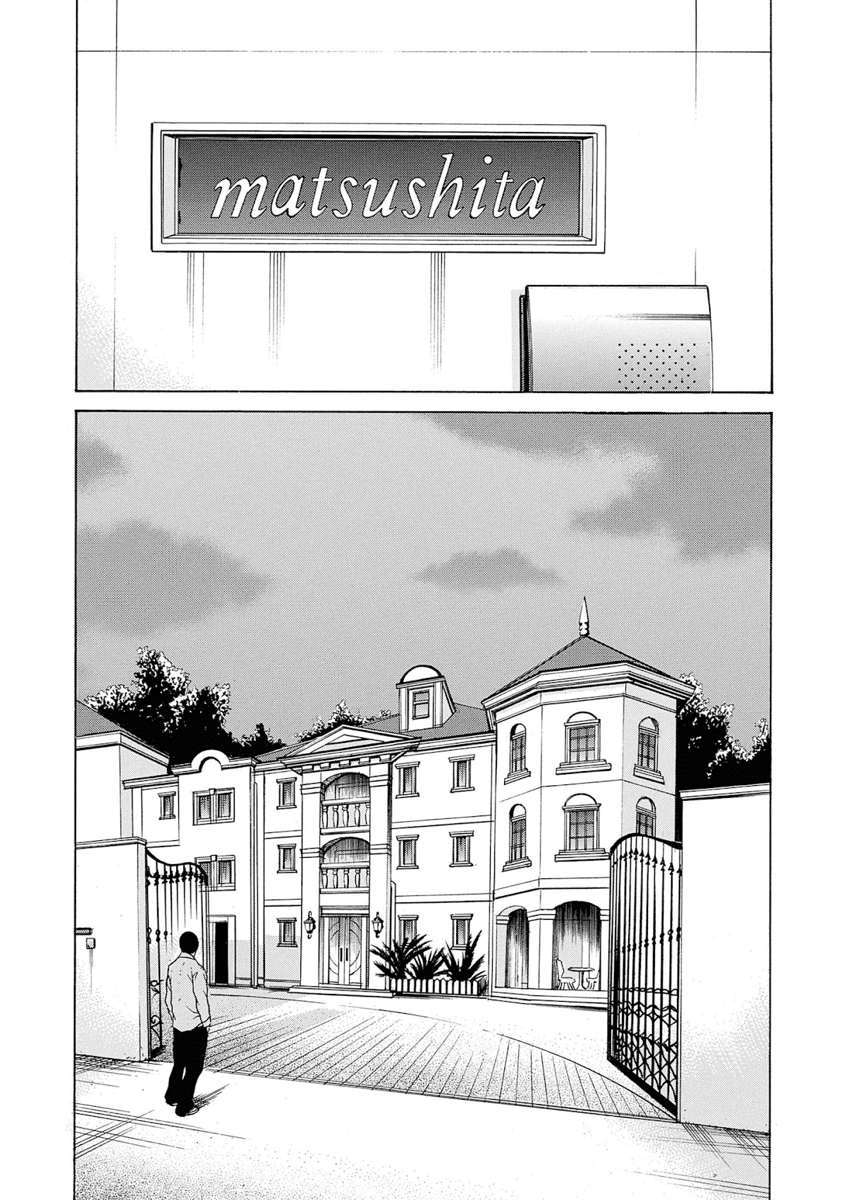Saltiness Chapter 22 page 2 - Chapter 22