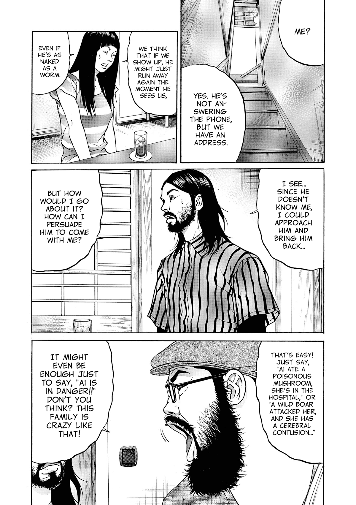 Saltiness Chapter 23 page 10 - Chapter 23