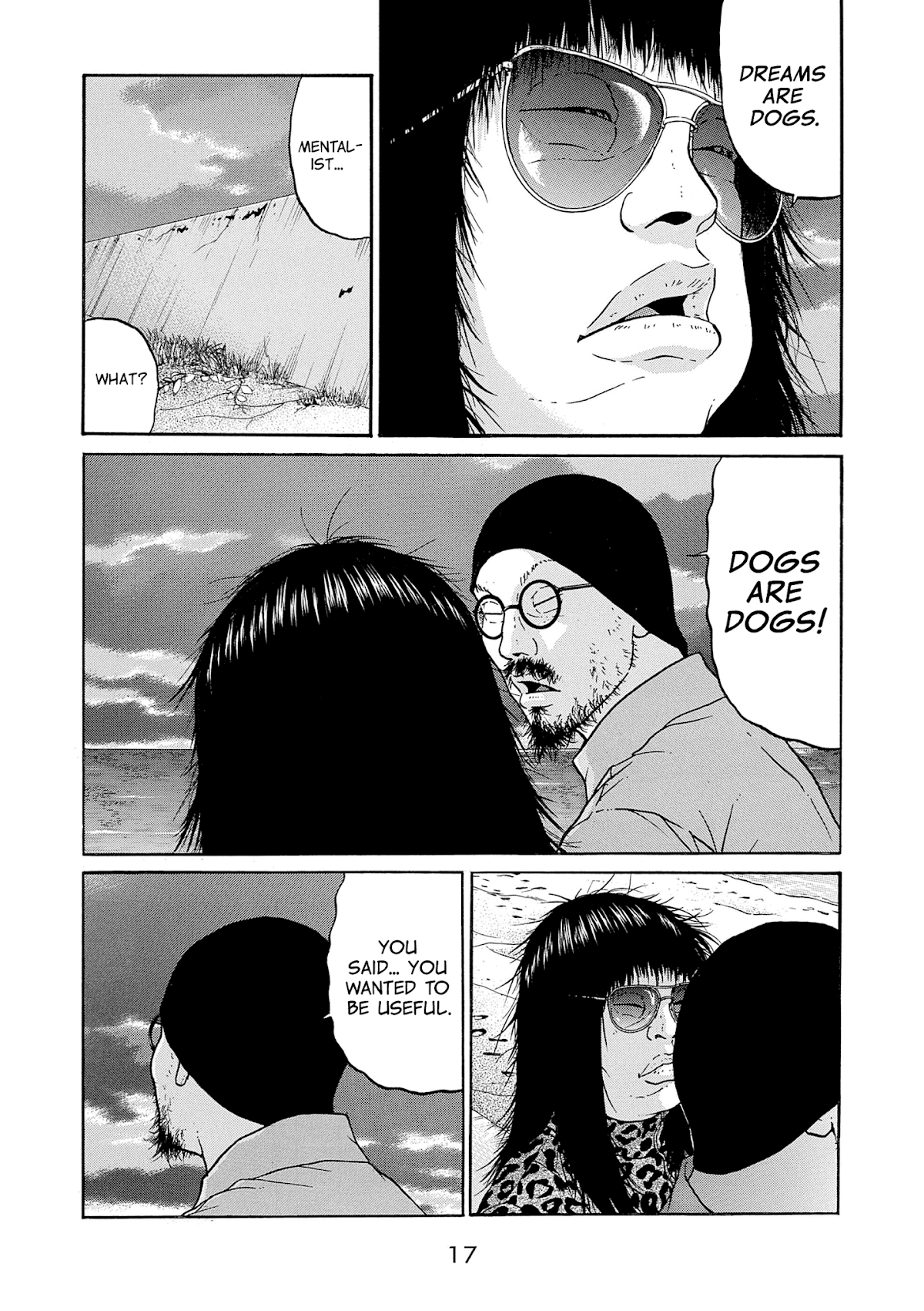 Saltiness Chapter 23 page 18 - Chapter 23