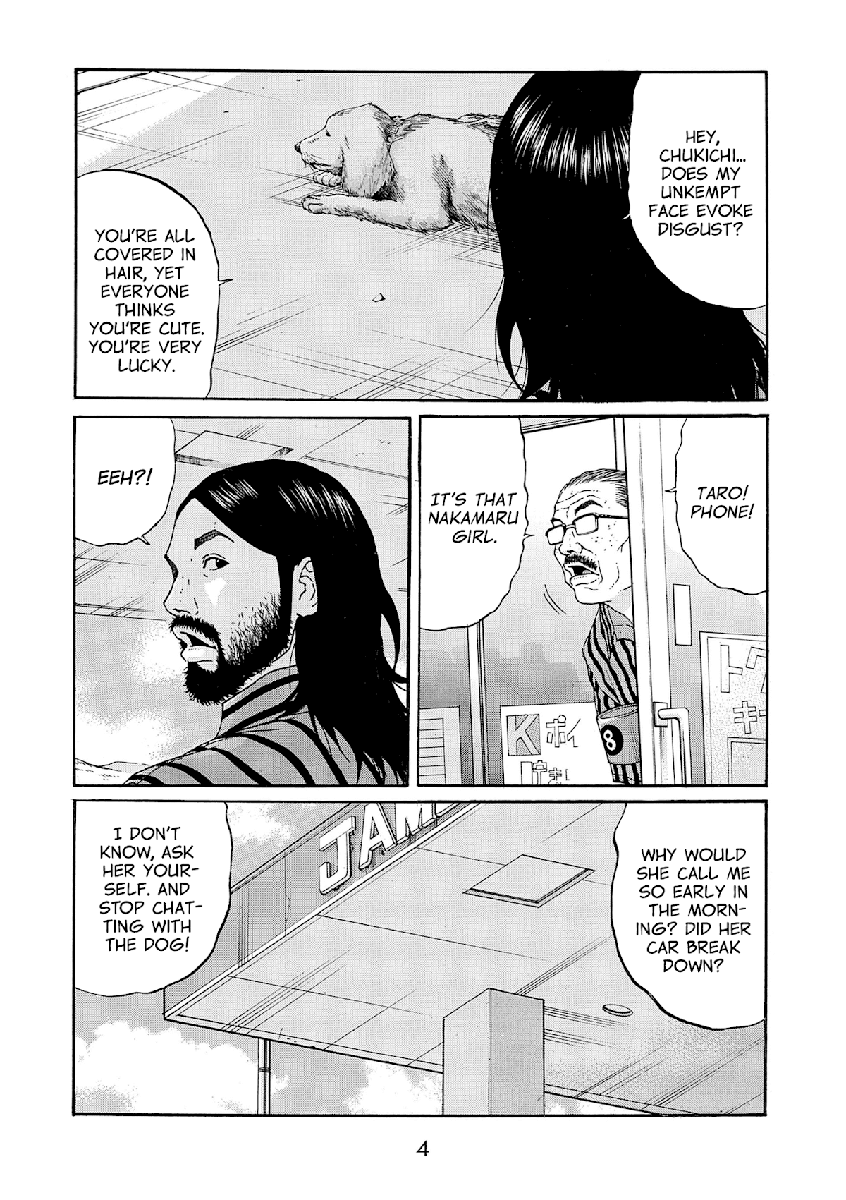 Saltiness Chapter 23 page 5 - Chapter 23