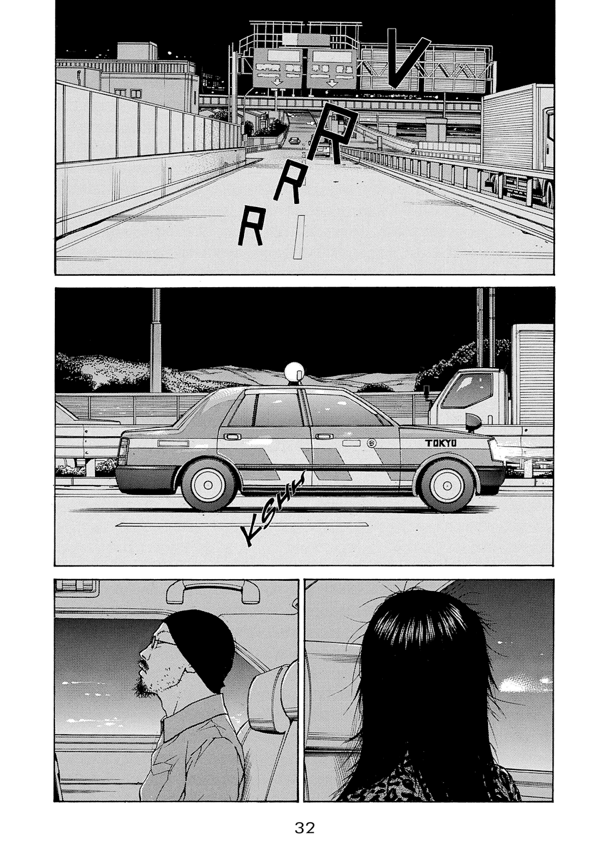 Saltiness Chapter 24 page 12 - Chapter 24