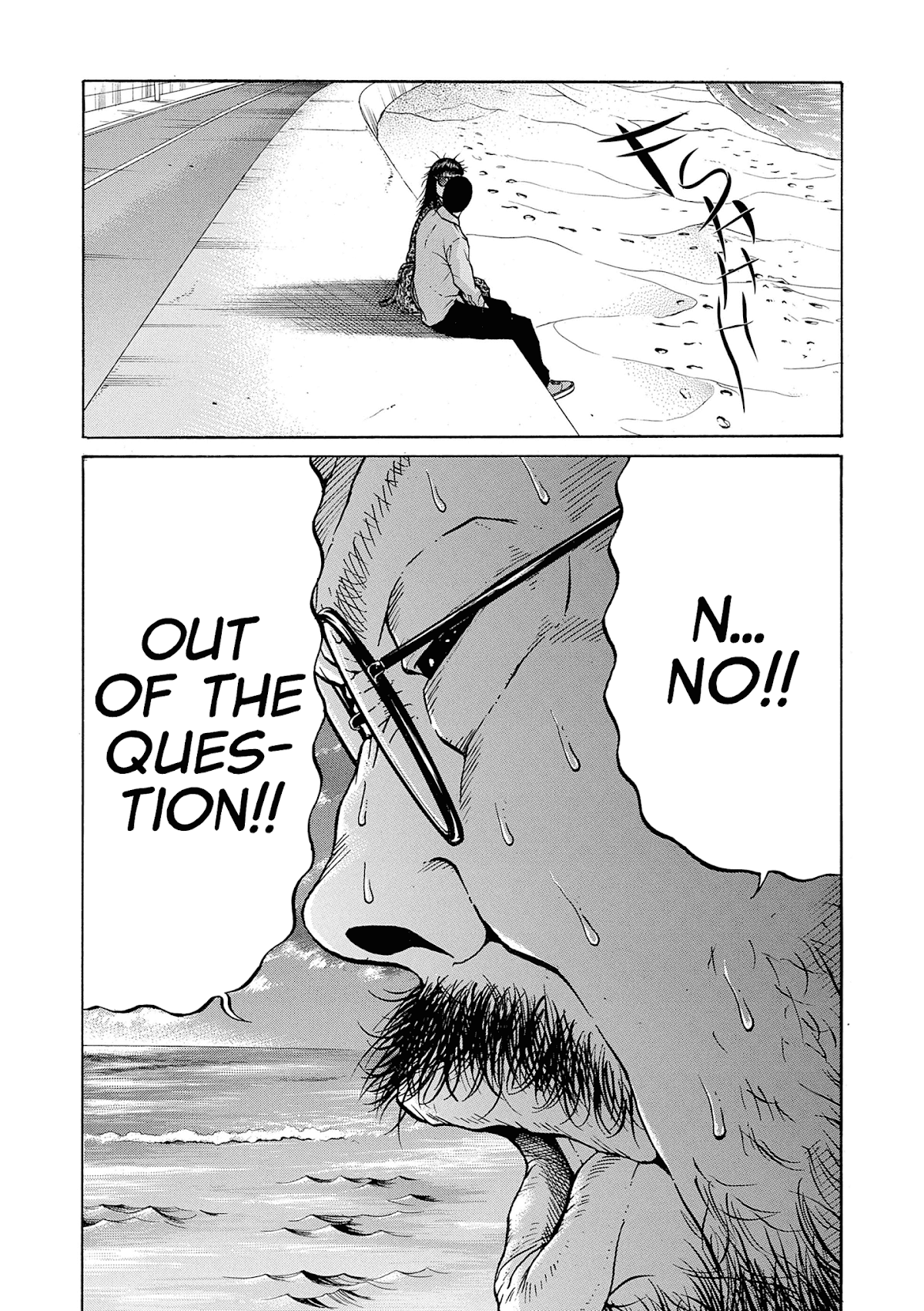 Saltiness Chapter 24 page 3 - Chapter 24