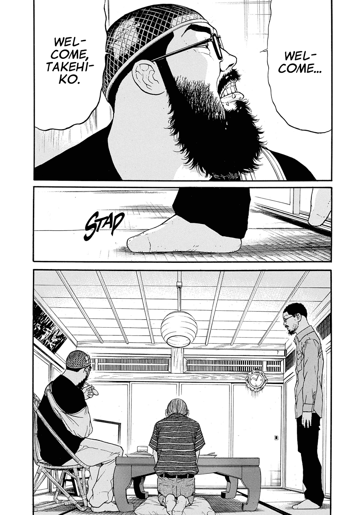 Saltiness Chapter 25 page 13 - Chapter 25