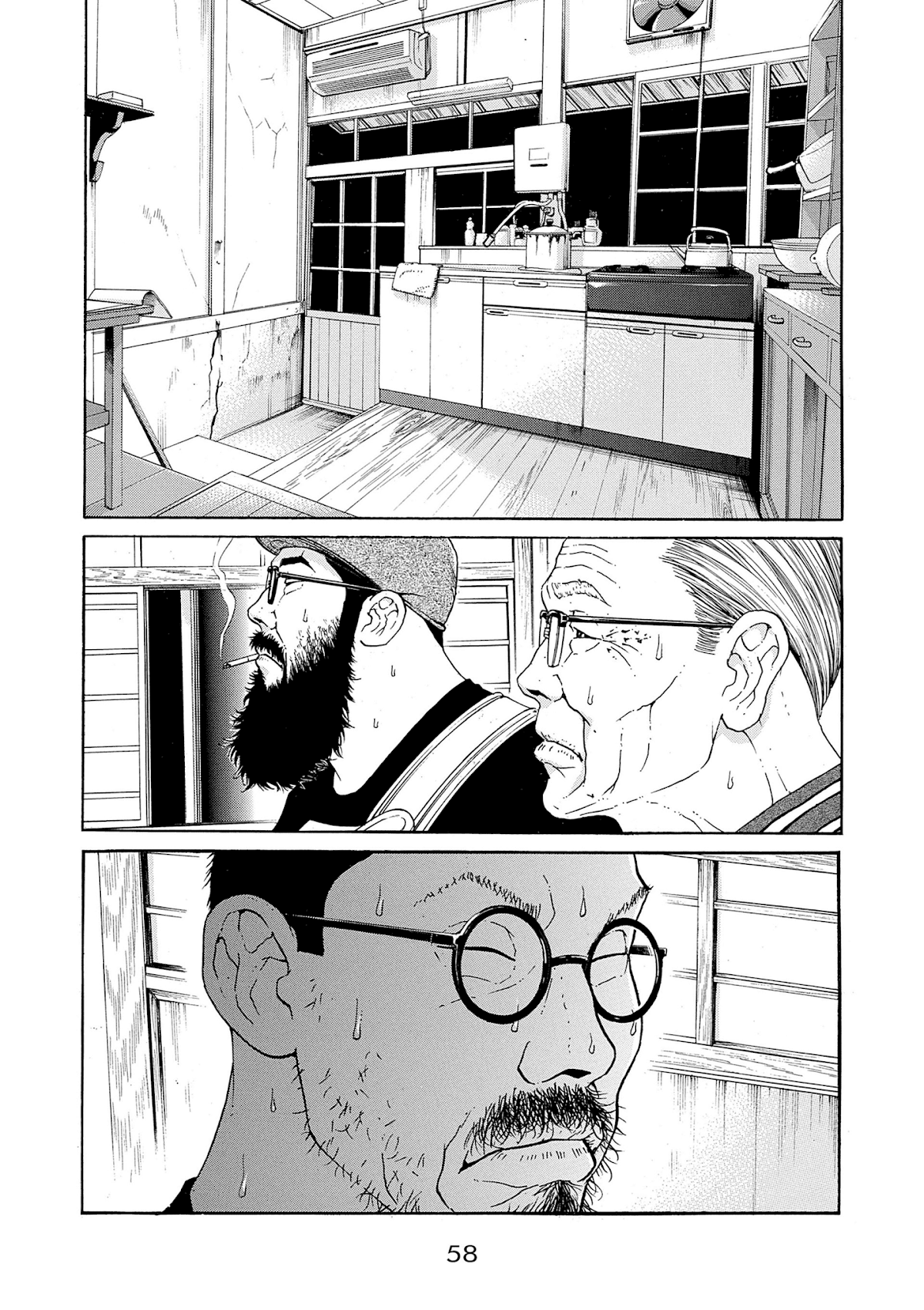 Saltiness Chapter 26 page 2 - Chapter 26