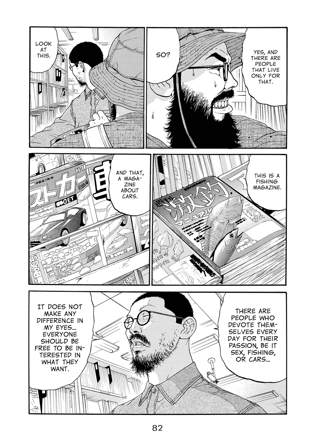 Saltiness Chapter 27 page 8 - Chapter 27