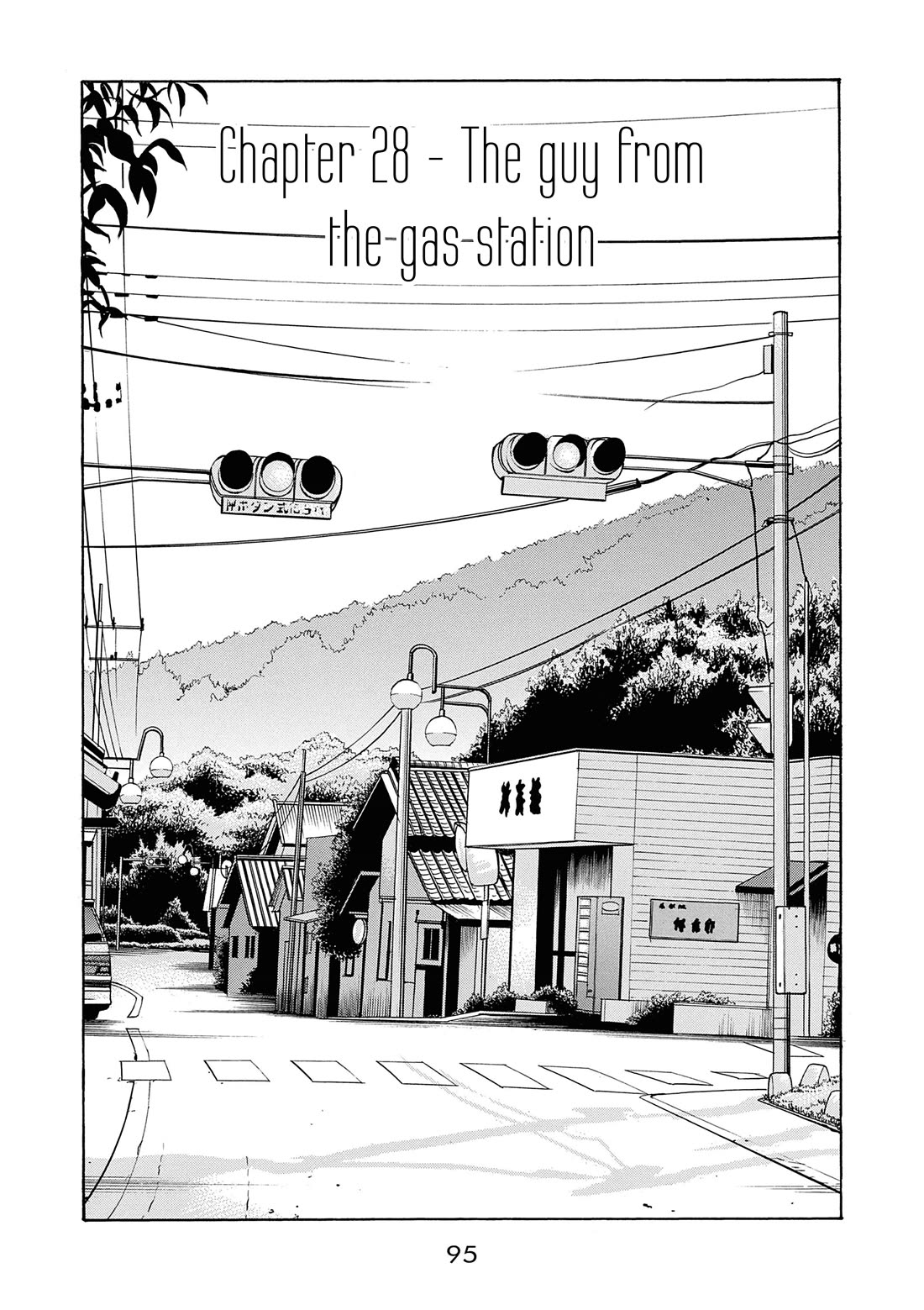 Saltiness Chapter 28 page 1 - Chapter 28