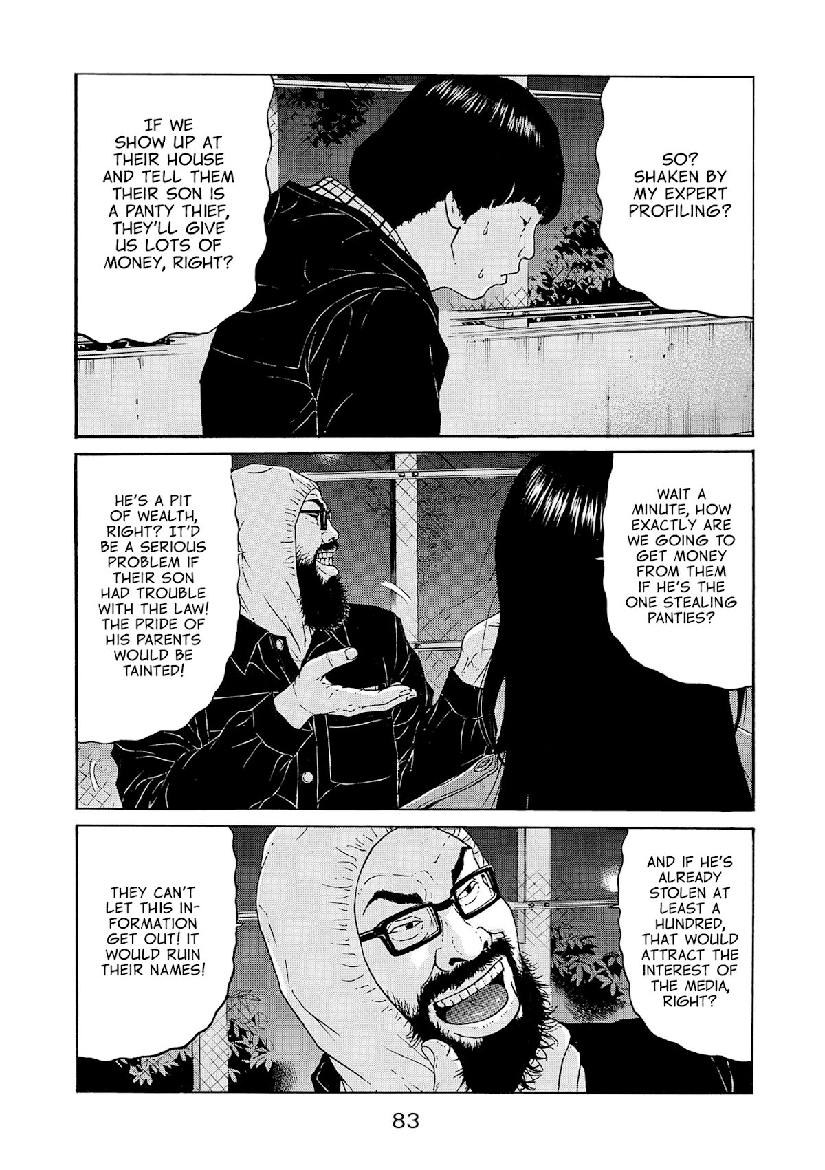 Saltiness Chapter 5 page 3 - Chapter 5