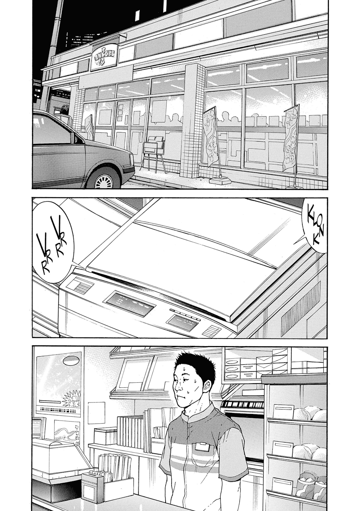 Saltiness Chapter 8 page 12 - Chapter 8