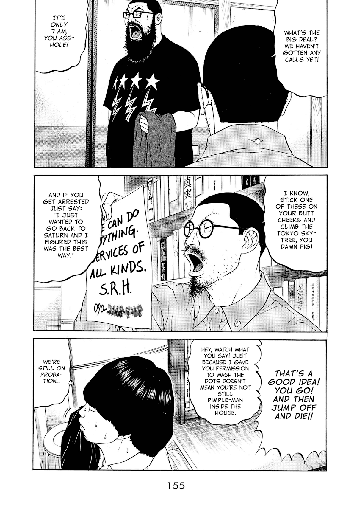 Saltiness Chapter 9 page 3 - Chapter 9
