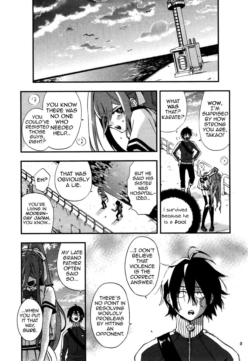 Salty Road Chapter 1 page 26 - Chapter 1