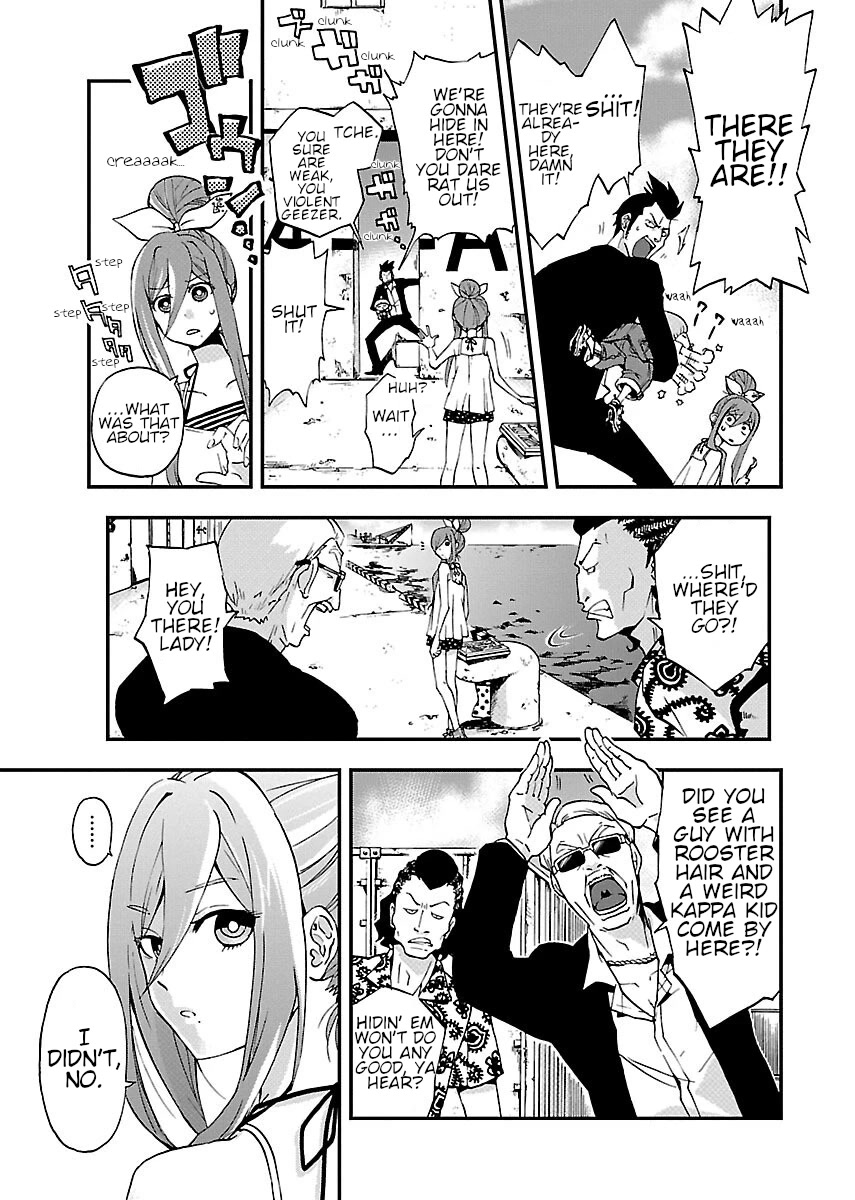 Salty Road Chapter 2 page 3 - Chapter 2