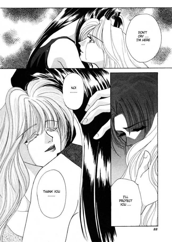 Salyune Chapter 1 page 14 - Chapter 1