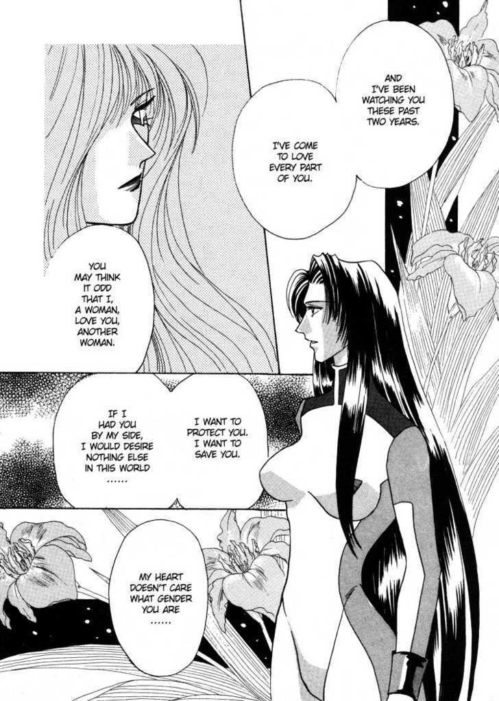Salyune Chapter 1 page 16 - Chapter 1