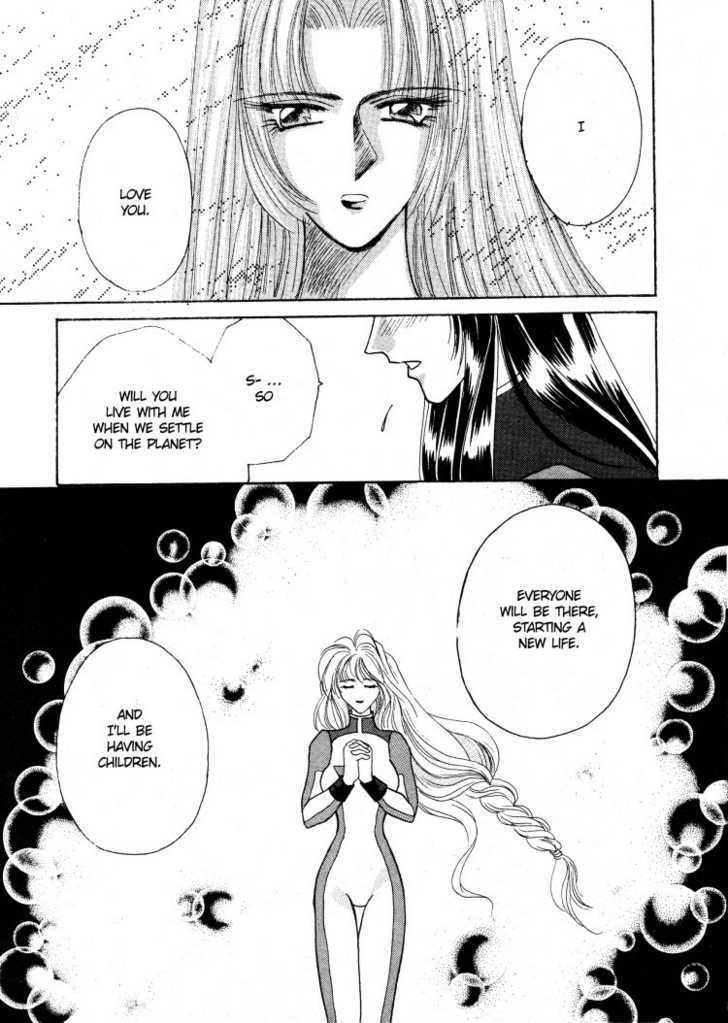 Salyune Chapter 1 page 17 - Chapter 1