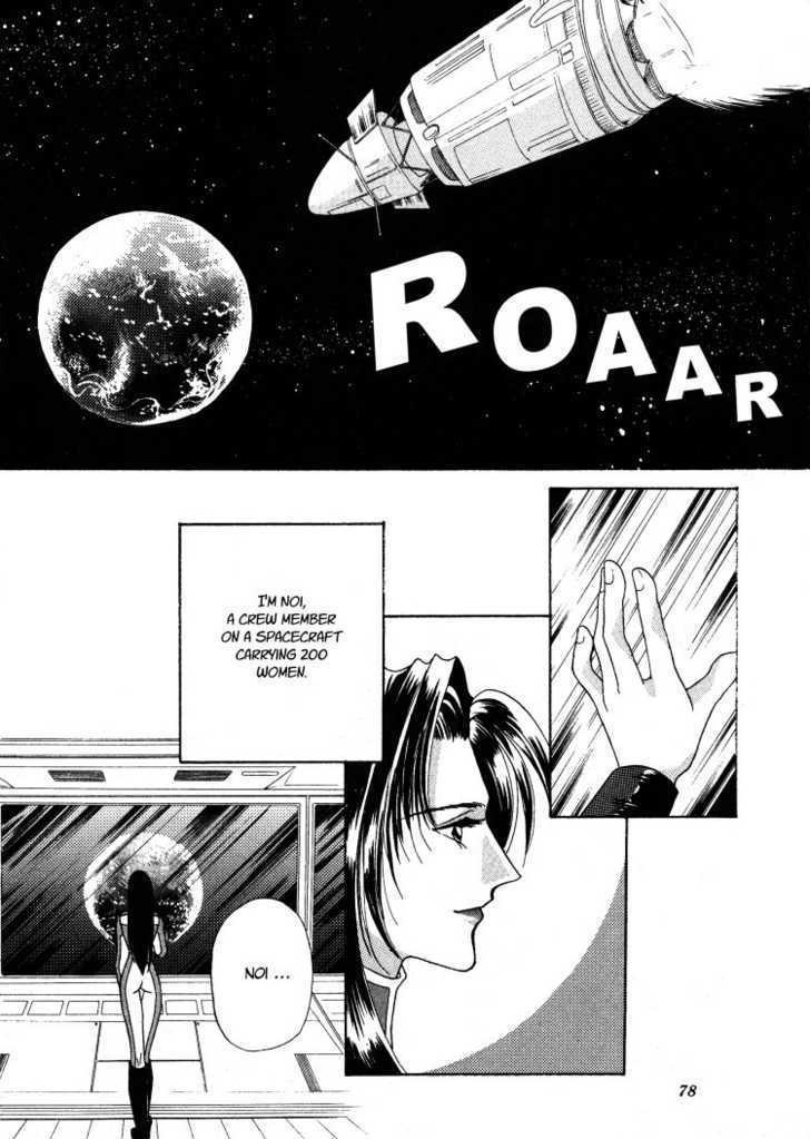 Salyune Chapter 1 page 4 - Chapter 1