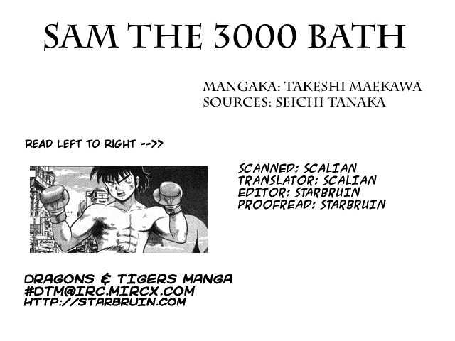 Sam the 3000 Bath Chapter 1 page 1 - Chapter 1