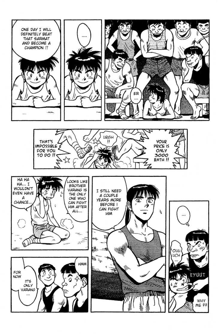Sam the 3000 Bath Chapter 1 page 13 - Chapter 1