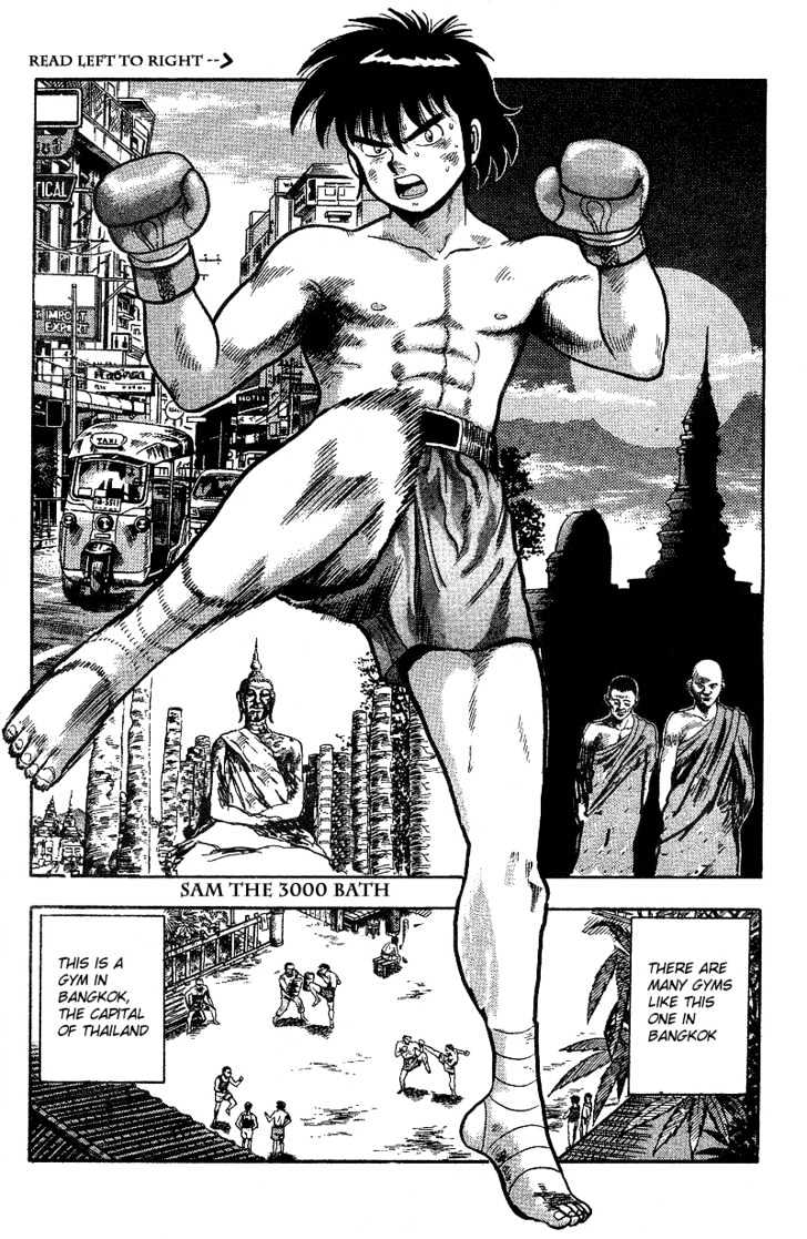 Sam the 3000 Bath Chapter 1 page 2 - Chapter 1
