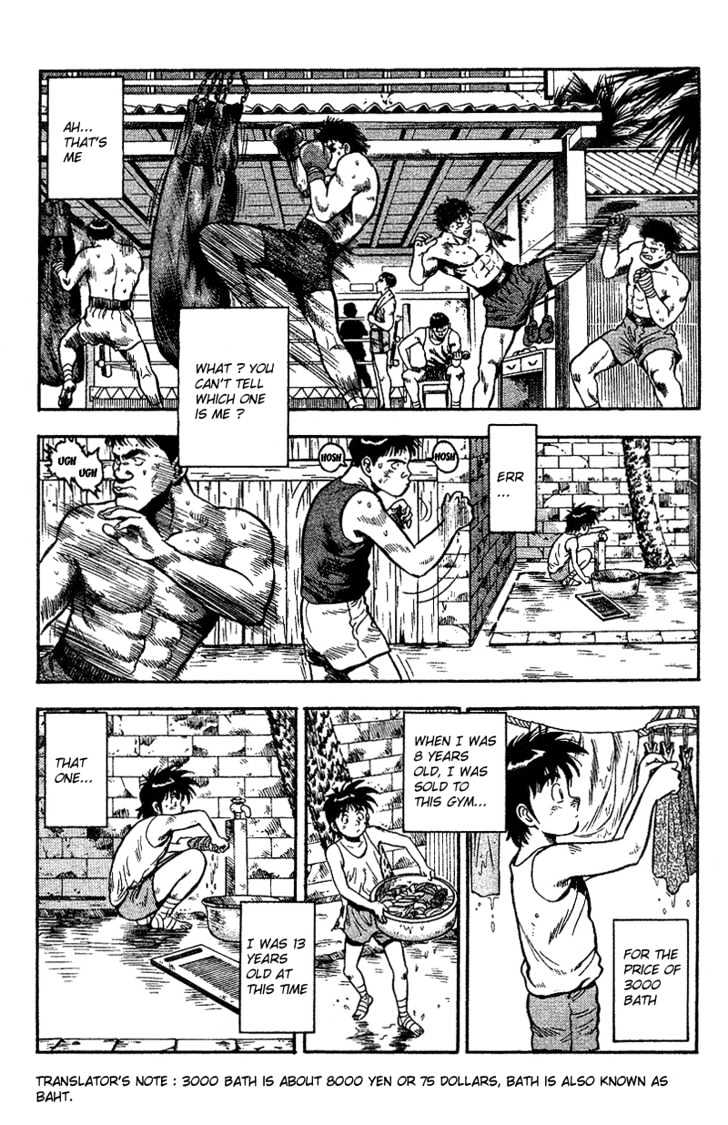 Sam the 3000 Bath Chapter 1 page 3 - Chapter 1