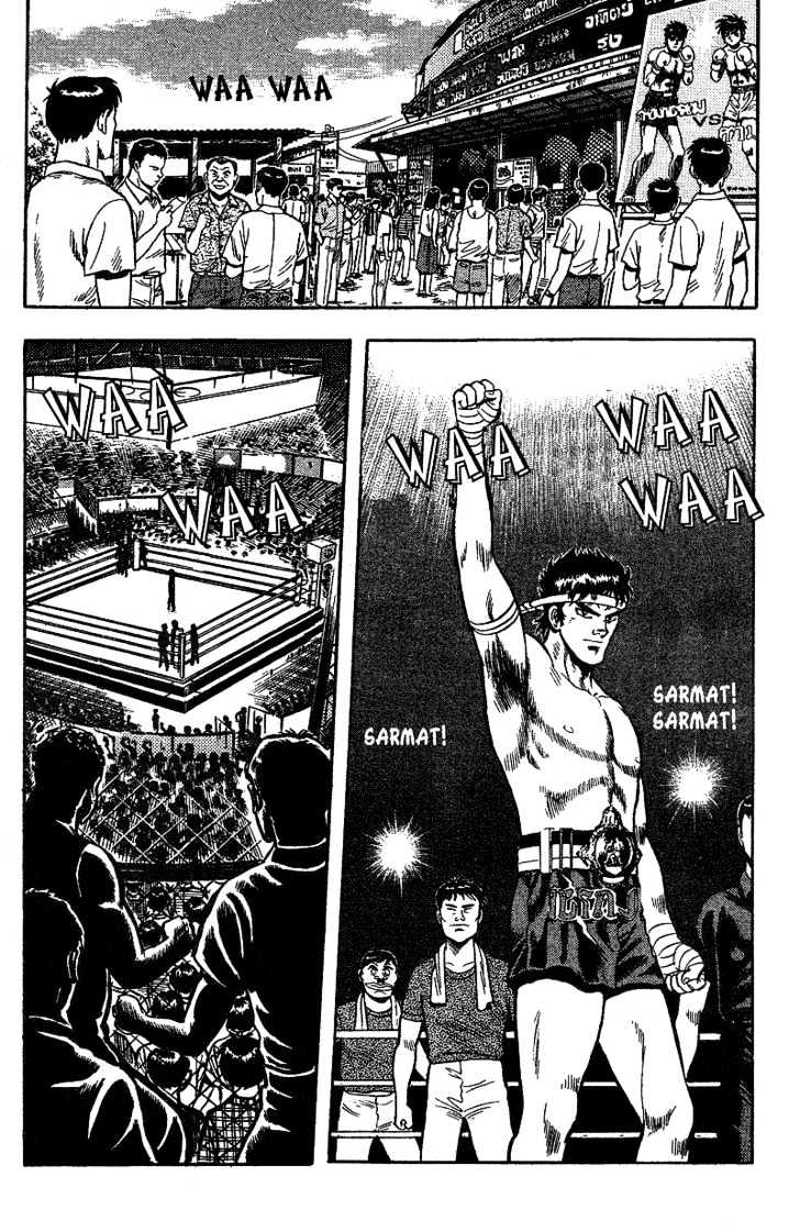 Sam the 3000 Bath Chapter 1 page 32 - Chapter 1
