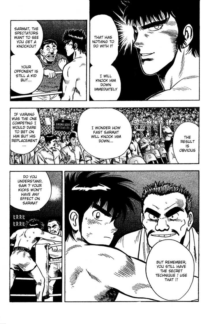 Sam the 3000 Bath Chapter 1 page 33 - Chapter 1