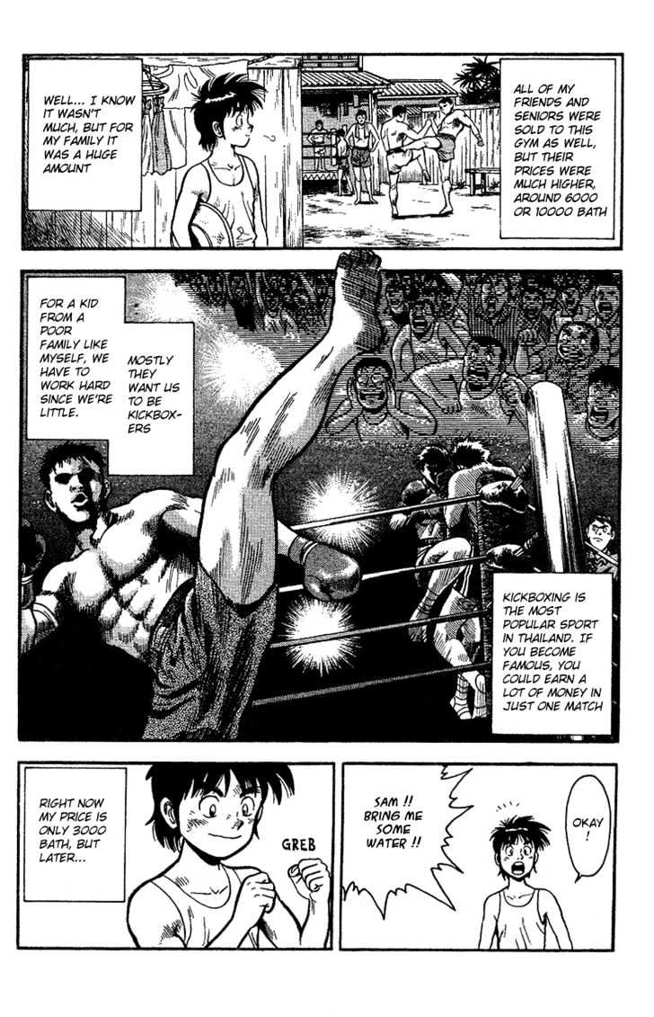 Sam the 3000 Bath Chapter 1 page 4 - Chapter 1