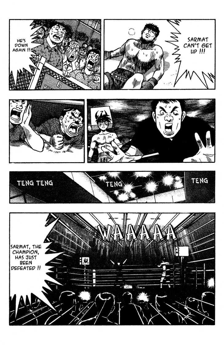 Sam the 3000 Bath Chapter 1 page 48 - Chapter 1