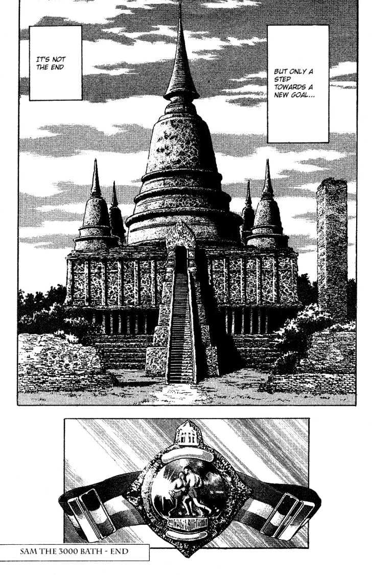 Sam the 3000 Bath Chapter 1 page 51 - Chapter 1