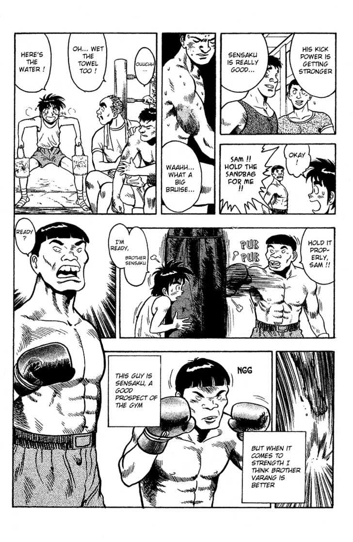 Sam the 3000 Bath Chapter 1 page 6 - Chapter 1