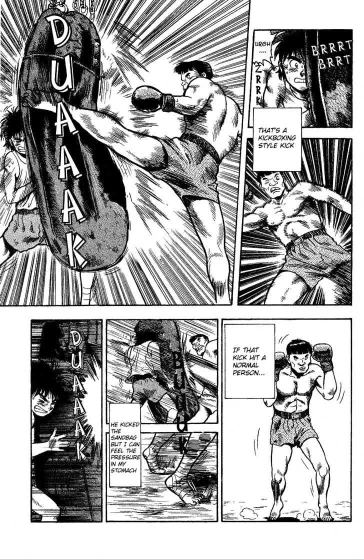 Sam the 3000 Bath Chapter 1 page 7 - Chapter 1