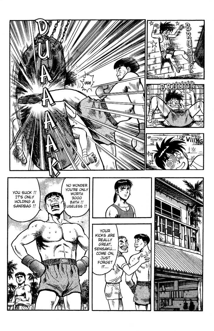 Sam the 3000 Bath Chapter 1 page 8 - Chapter 1