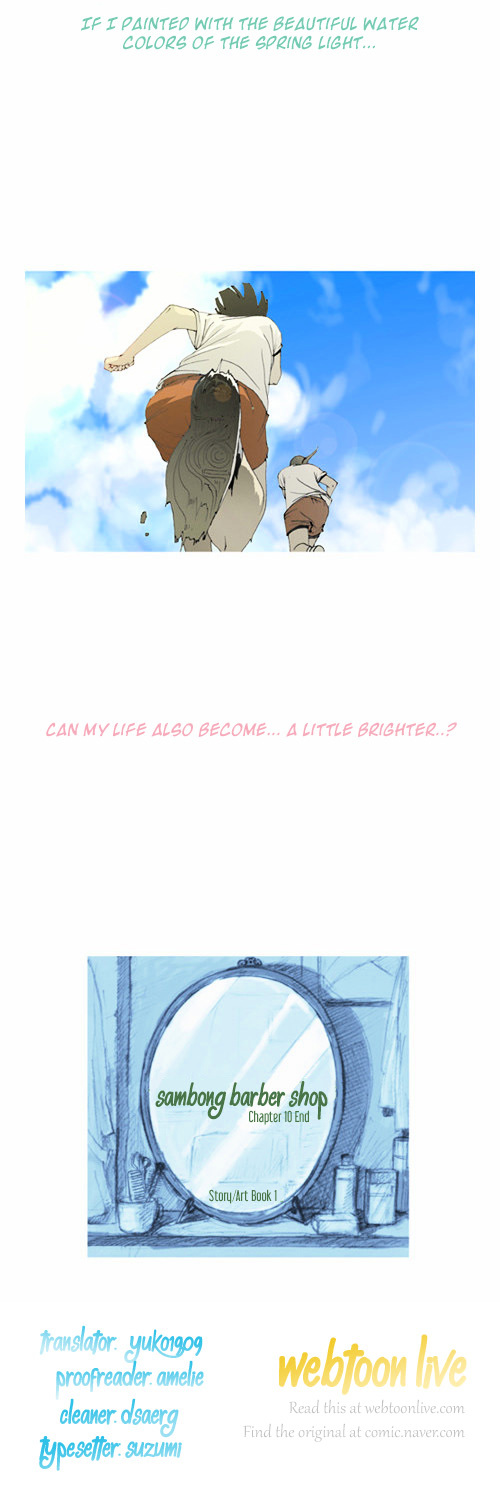 Sambong Barber Shop Chapter 10 page 15 - Chapter 10 : Flower Dust Snow