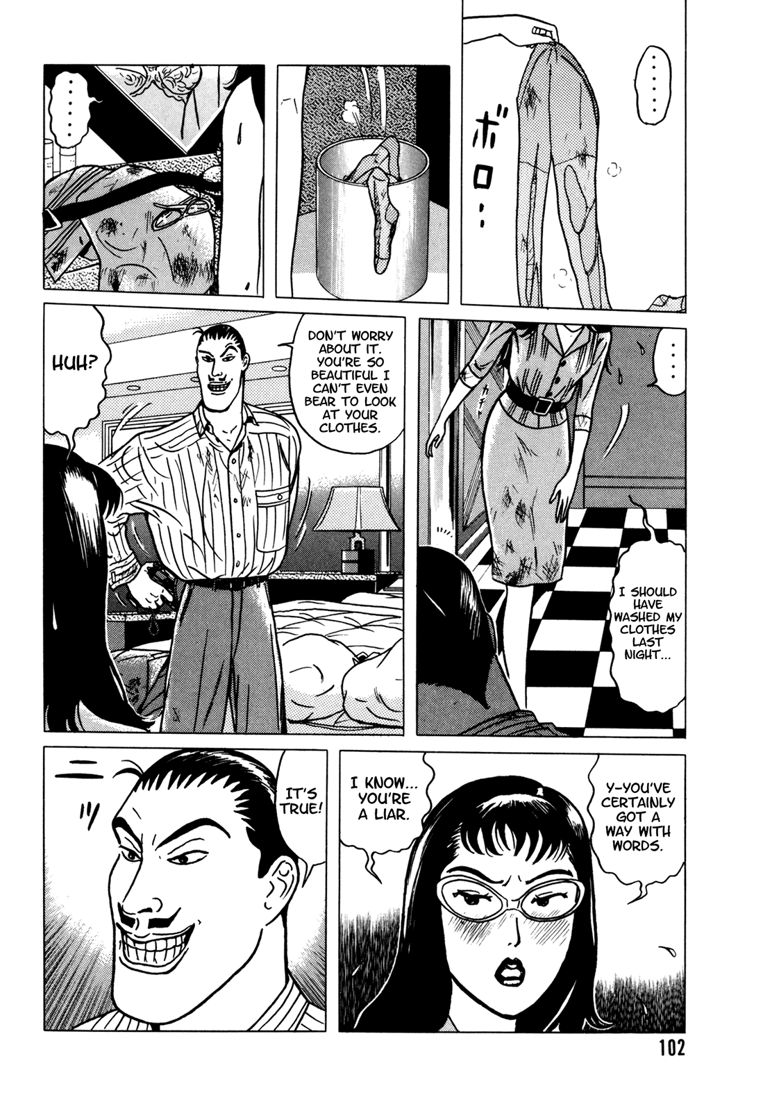 Samehada-Otoko to Momojiri-Onna Chapter 1.2 page 103 - Chapter 1 v2 : Part 1