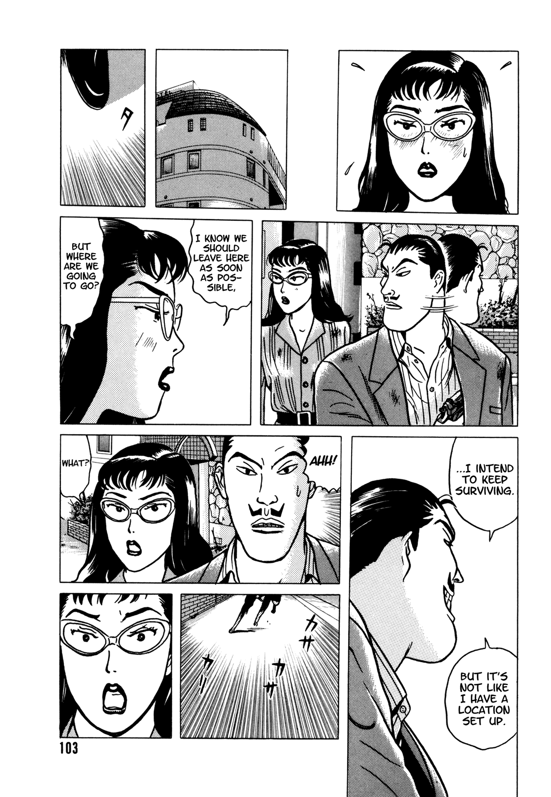 Samehada-Otoko to Momojiri-Onna Chapter 1.2 page 104 - Chapter 1 v2 : Part 1