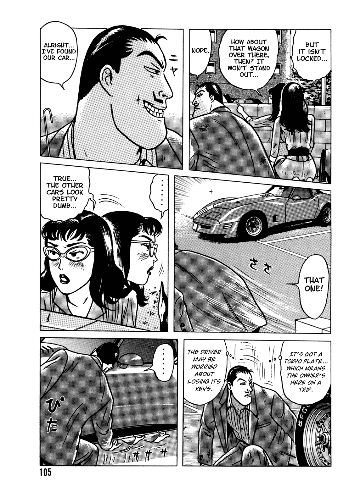 Samehada-Otoko to Momojiri-Onna Chapter 1.2 page 106 - Chapter 1 v2 : Part 1