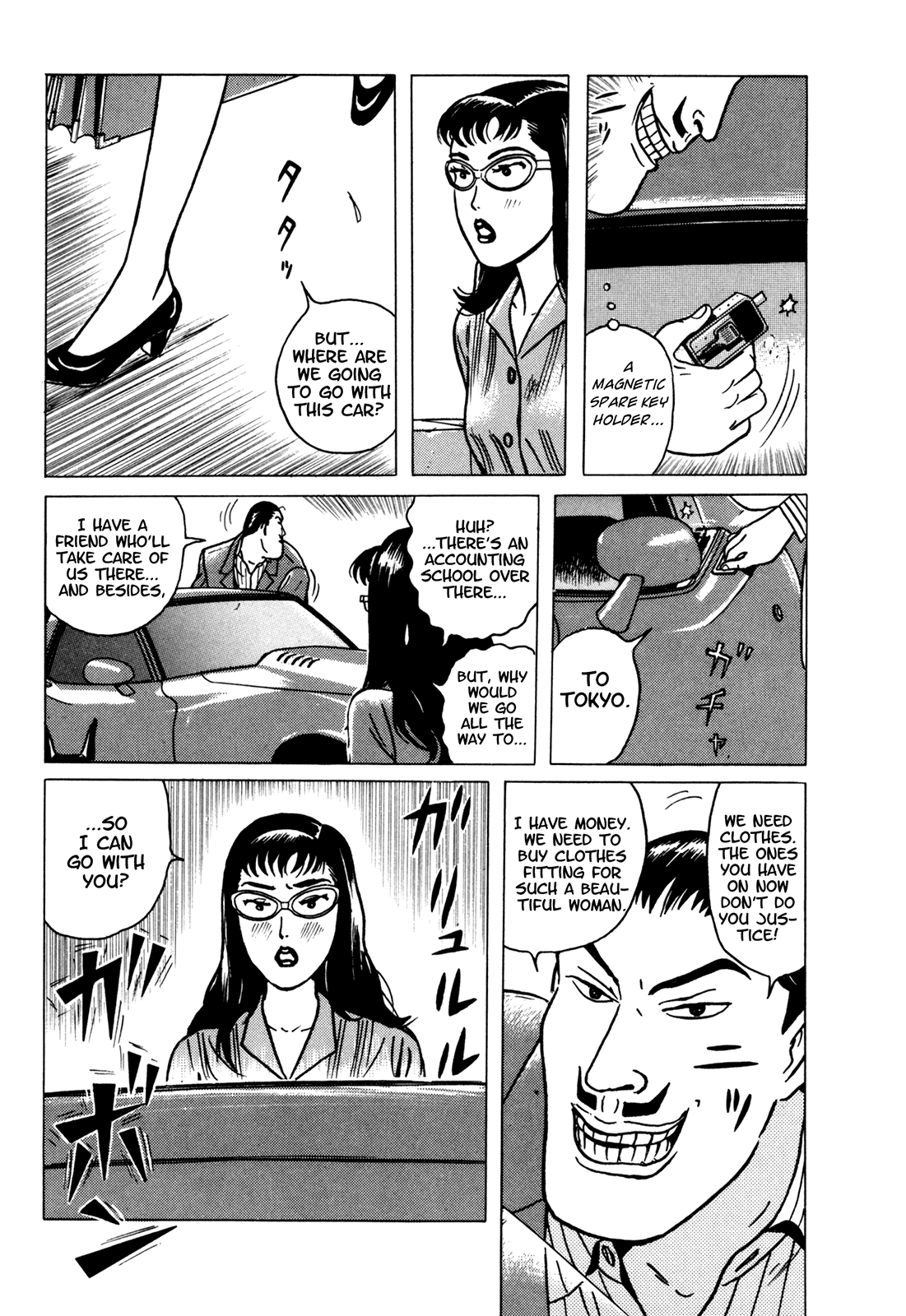 Samehada-Otoko to Momojiri-Onna Chapter 1.2 page 107 - Chapter 1 v2 : Part 1