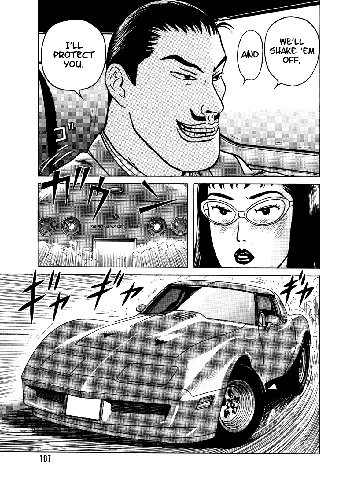 Samehada-Otoko to Momojiri-Onna Chapter 1.2 page 108 - Chapter 1 v2 : Part 1