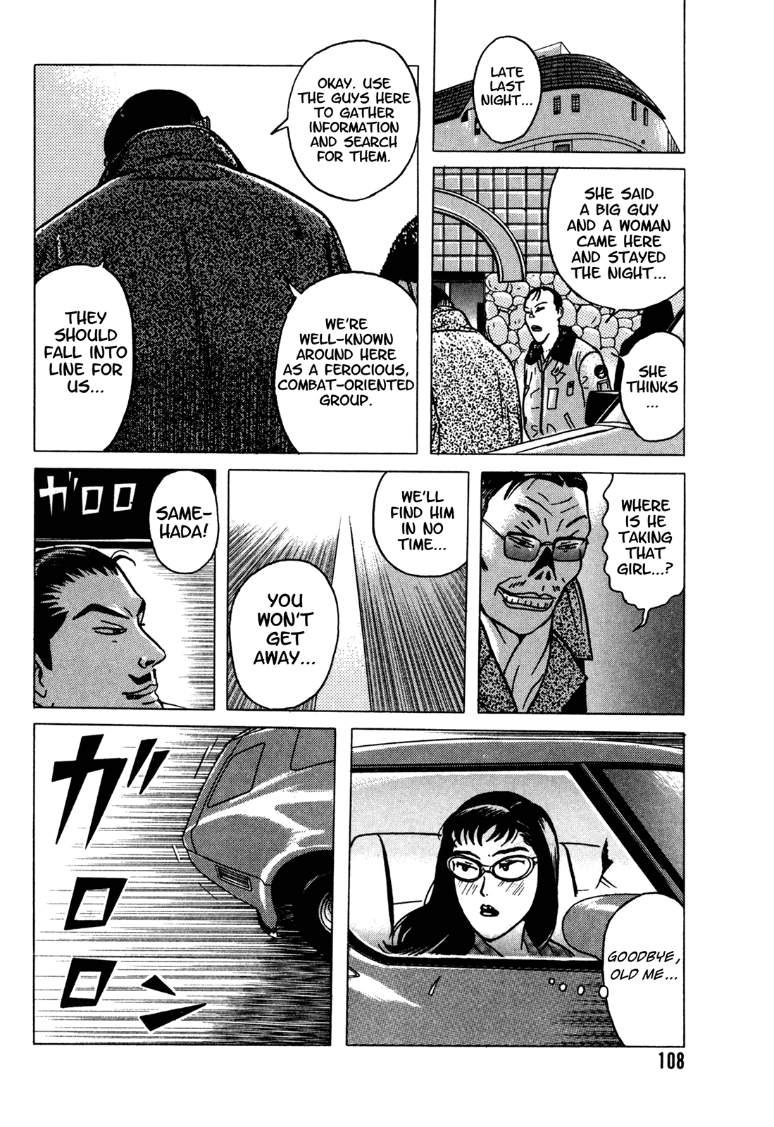 Samehada-Otoko to Momojiri-Onna Chapter 1.2 page 109 - Chapter 1 v2 : Part 1