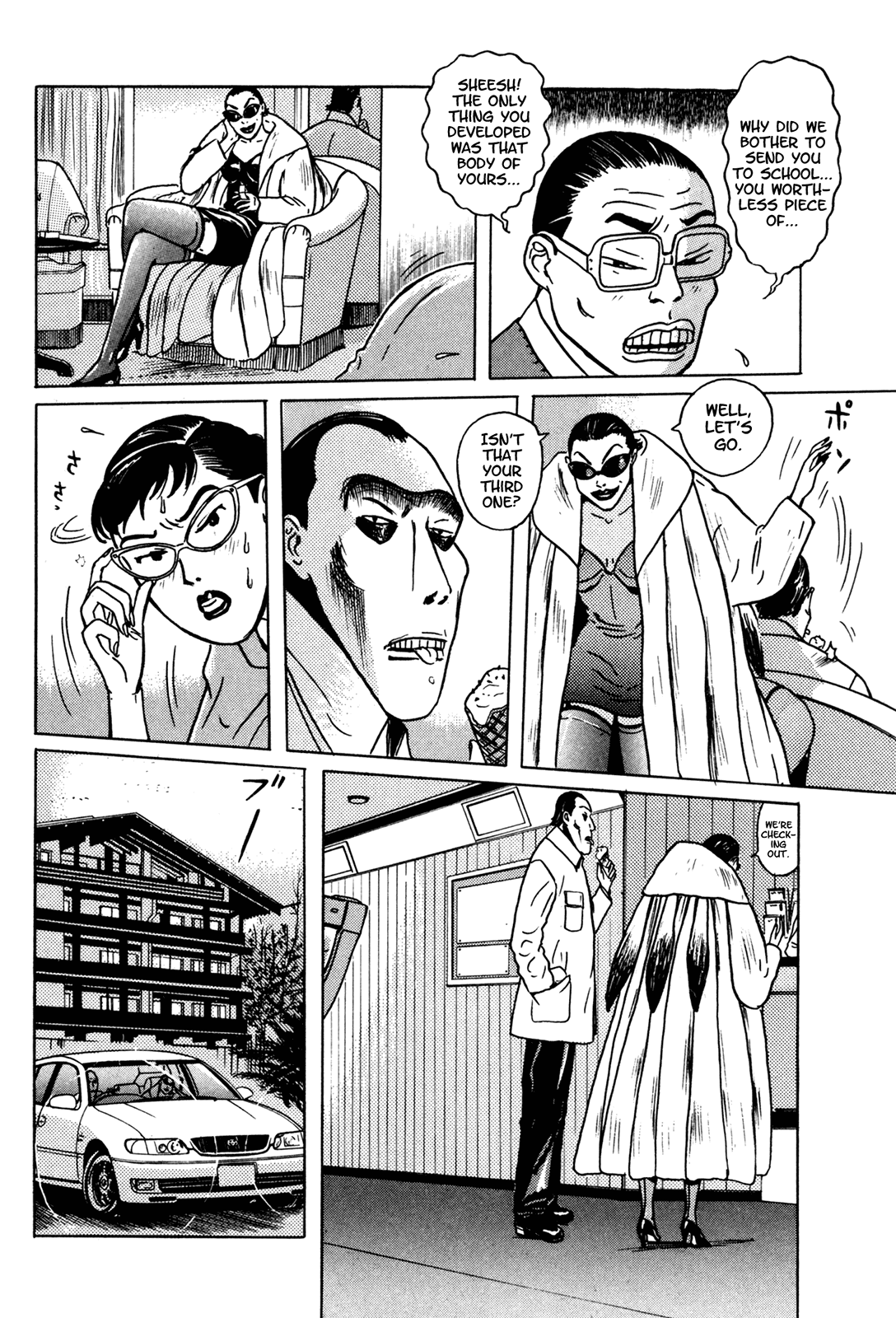 Samehada-Otoko to Momojiri-Onna Chapter 1.2 page 13 - Chapter 1 v2 : Part 1