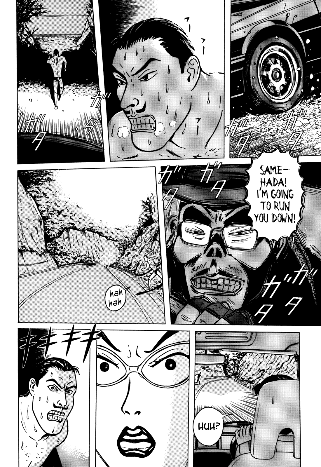 Samehada-Otoko to Momojiri-Onna Chapter 1.2 page 15 - Chapter 1 v2 : Part 1