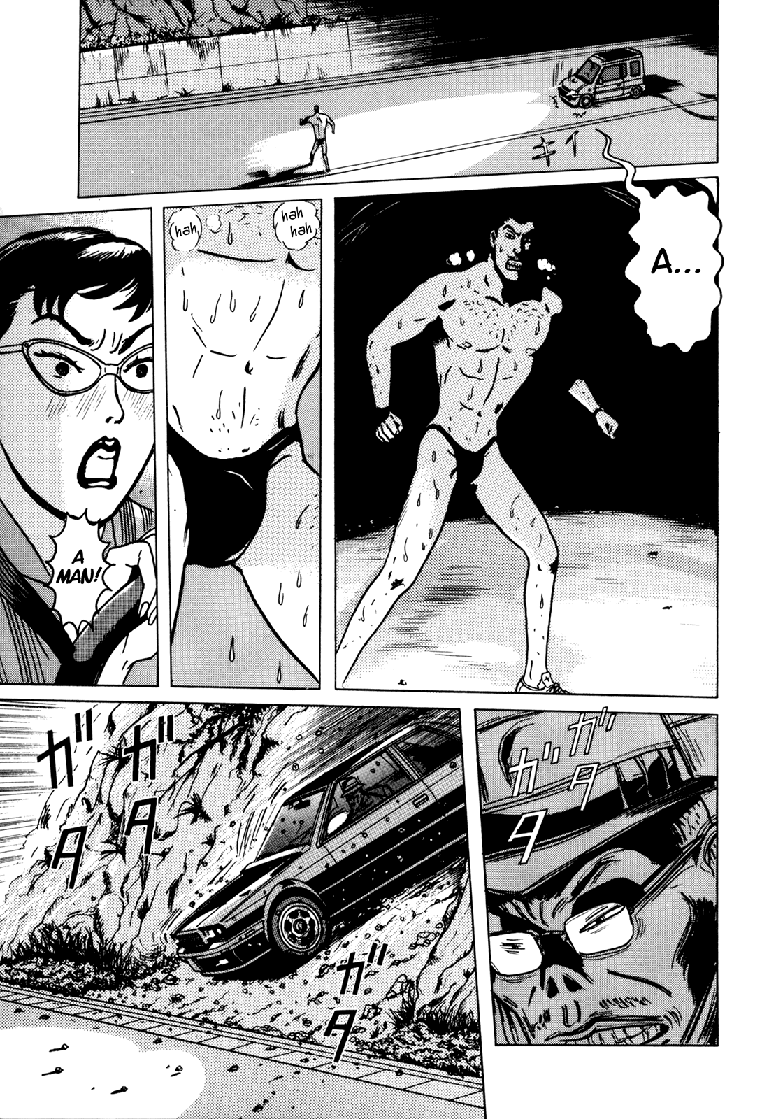Samehada-Otoko to Momojiri-Onna Chapter 1.2 page 16 - Chapter 1 v2 : Part 1