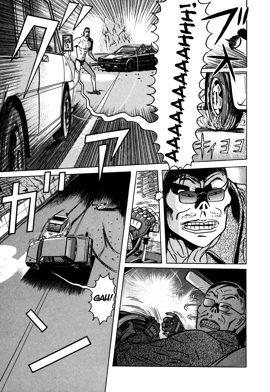 Samehada-Otoko to Momojiri-Onna Chapter 1.2 page 18 - Chapter 1 v2 : Part 1