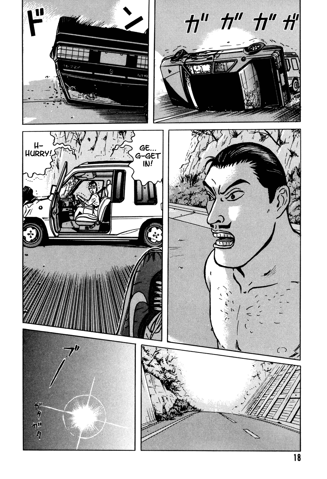 Samehada-Otoko to Momojiri-Onna Chapter 1.2 page 19 - Chapter 1 v2 : Part 1
