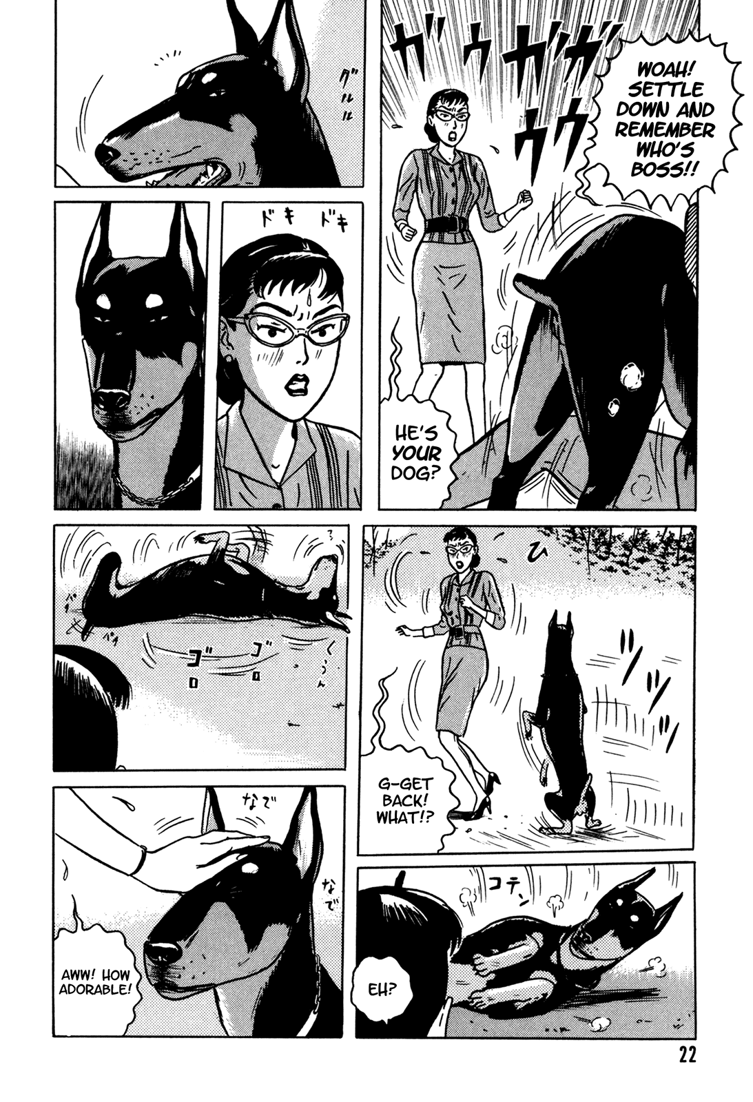 Samehada-Otoko to Momojiri-Onna Chapter 1.2 page 23 - Chapter 1 v2 : Part 1