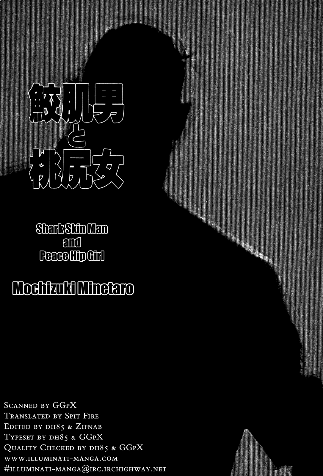 Samehada-Otoko to Momojiri-Onna Chapter 1.2 page 3 - Chapter 1 v2 : Part 1