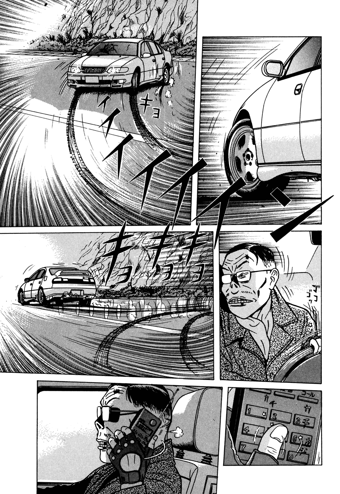 Samehada-Otoko to Momojiri-Onna Chapter 1.2 page 30 - Chapter 1 v2 : Part 1