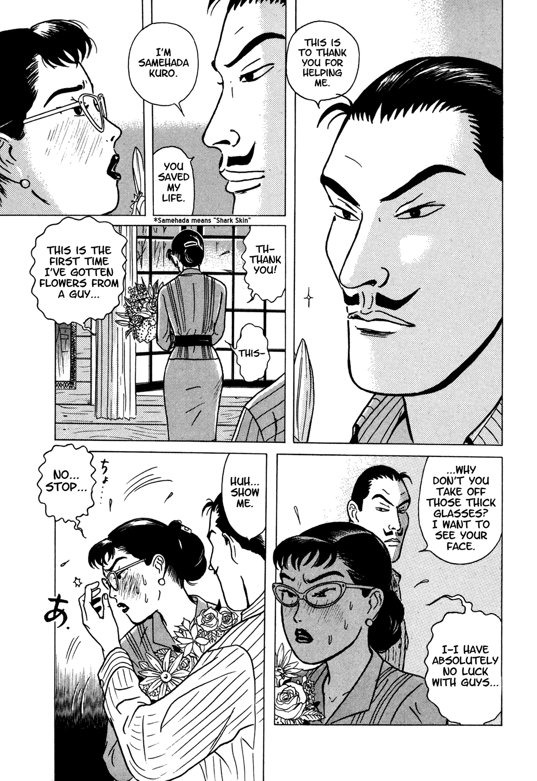 Samehada-Otoko to Momojiri-Onna Chapter 1.2 page 34 - Chapter 1 v2 : Part 1