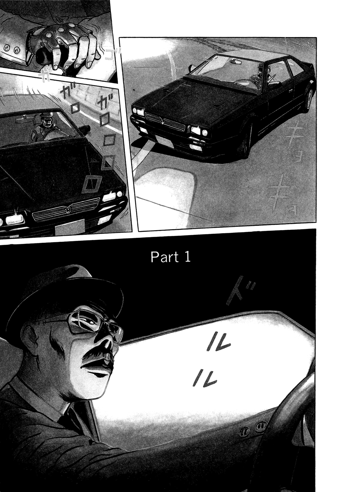 Samehada-Otoko to Momojiri-Onna Chapter 1.2 page 4 - Chapter 1 v2 : Part 1